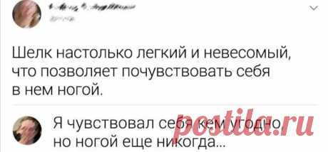 Безграмотные ошибки, к которым мы привыкаем