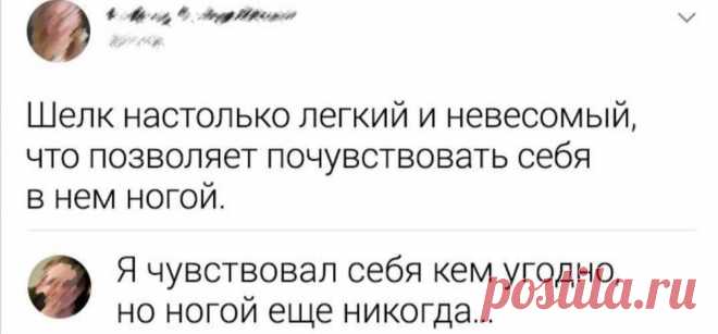 Безграмотные ошибки, к которым мы привыкаем
