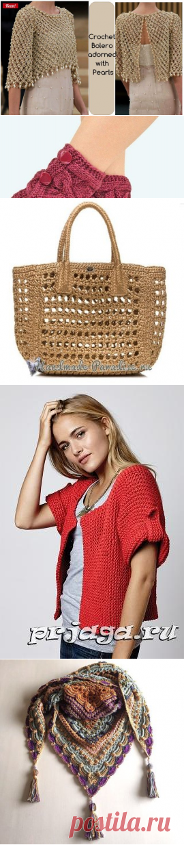 ВЯЗАНИЕ себе любимой...