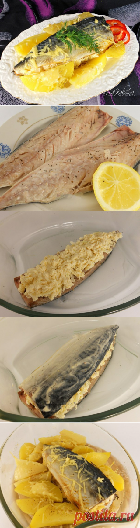 Запеченная скумбрия с сыром.