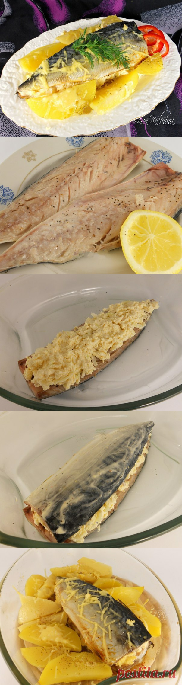 Запеченная скумбрия с сыром.