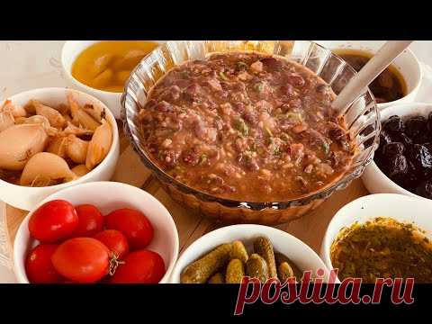 ЛОБИО по-грузински от Этери - Наш любимый Рецепт - Самостоятельное блюдо или Гарнир