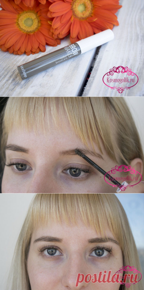 Тушь для бровей BelorDesign Brow Maker: отзыв, фото, мое впечатление | Космоголик