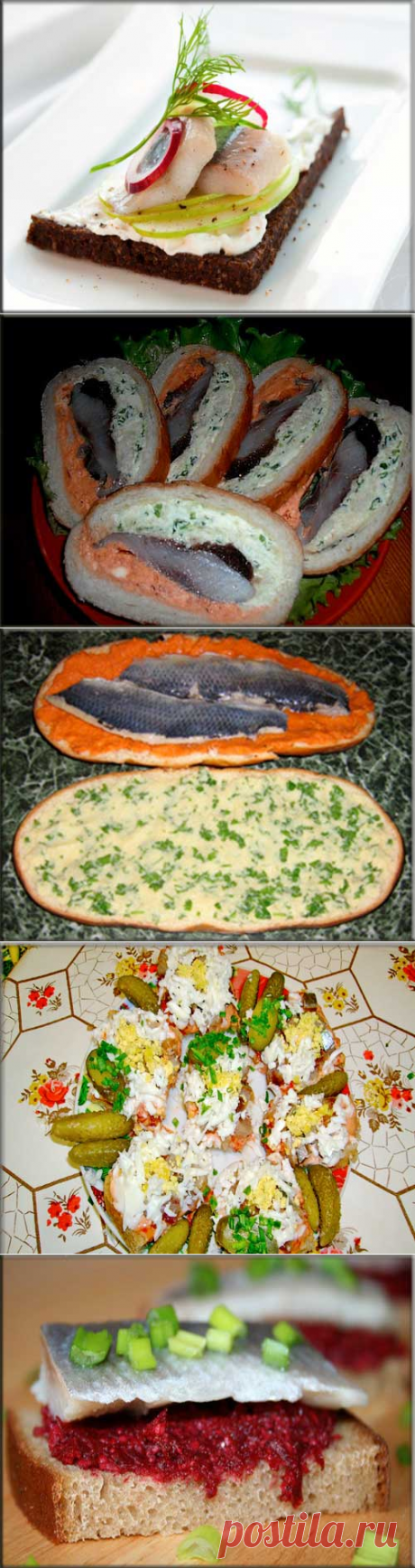 Бутерброды с селедкой
