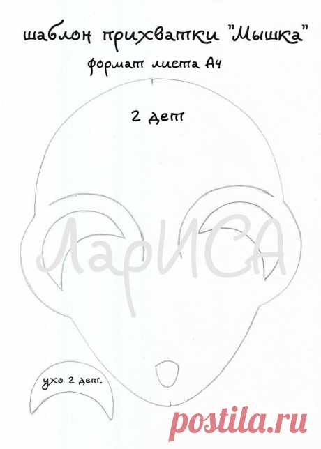 Как сшить прихватку «Мышку» | Журнал Ярмарки Мастеров
