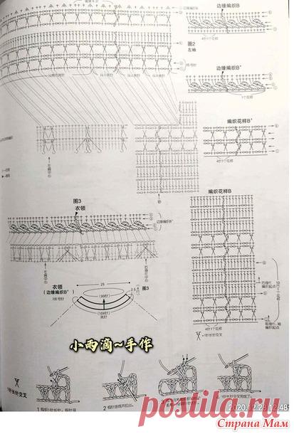 Кашемировый свитер с круглой кокеткой узором араны и съемным воротником.. - Все в ажуре... (вязание крючком) - Страна Мам
