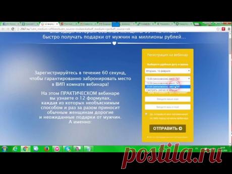 Возможности заработка в интернет.