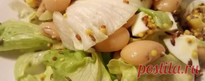 Салат с фасолью и яйцом - Диетический рецепт ПП с фото и видео - Калорийность БЖУ