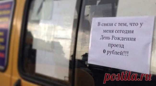 25 гениальных объявлений 2014 года