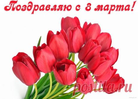 Интересные новости
