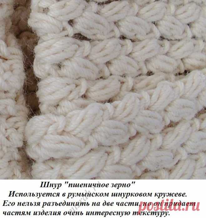 Шнур "пшеничное зерно" крючком. Мастер-класс + видео.