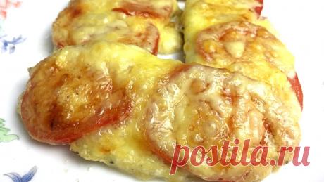Куриное филе с помидорами и сыром в духовке - быстро, полезно и вкусно / Chicken recipe. Eng sub филе курицы - 500 грпомидоры - 2 штсыр - 300 грсметана - 2 столовые ложкимайонез - 1 чайная ложкачеснок сушеный - 1 чайная ложкасоль - 1 чайная ложкаперец - по вкусу