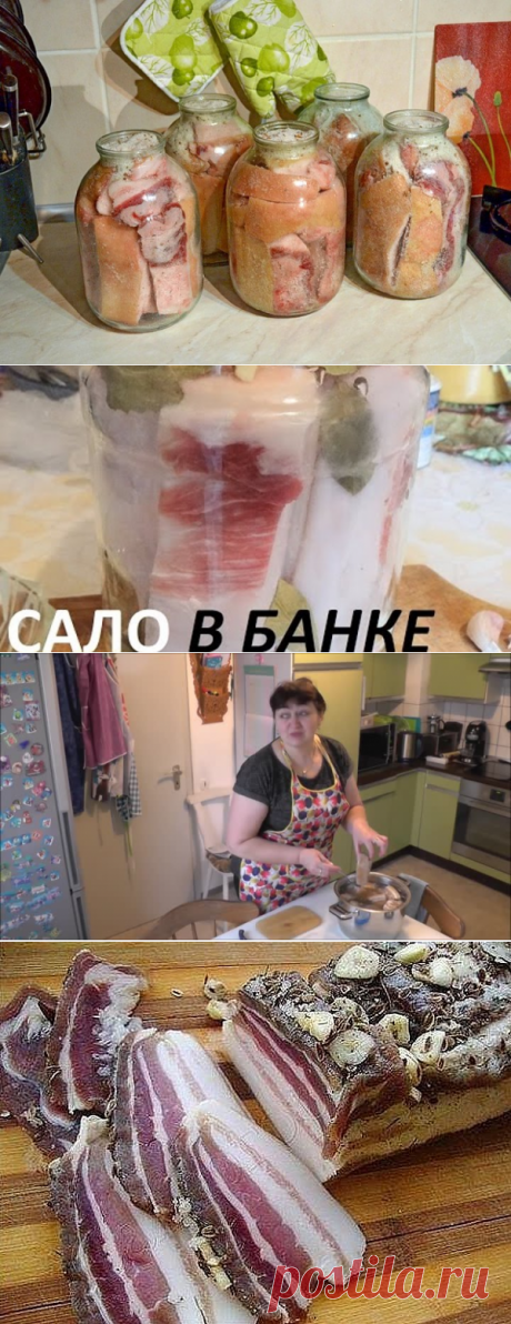 Засолка сала в рассоле в банке