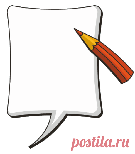 "Speech-Bubbles." )клипарт ПНГ.