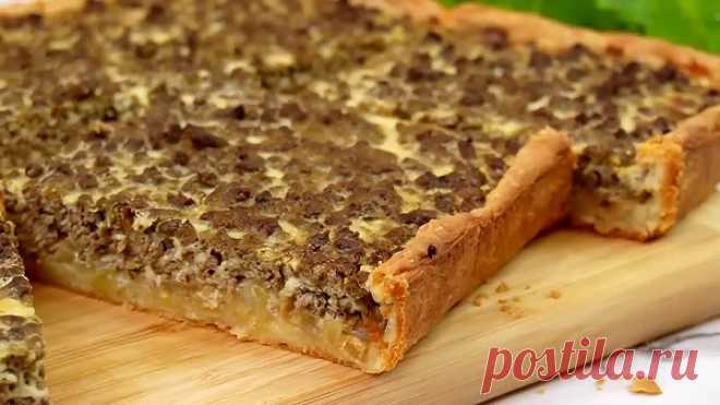 НЕРЕАЛЬНО вкусный открытый пирог! Все на противень и в духовку!