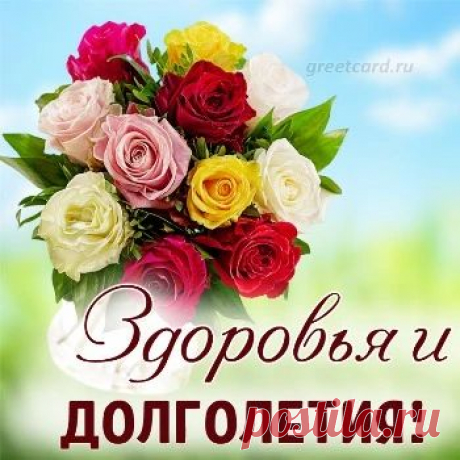Открытка пожелания здоровья
Дизайн и оформление

Основные элементы дизайна:

    Цветовая гамма: мягкие, спокойные тона (зеленый, голубой, белый)

    Символика: изображения природы, лекарственных растений, символов здоровья

    Декоративные элементы: сердечки, лучи света, позитивные символы

    Текстуры: мягкие, приятные на ощупь материалы