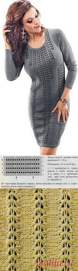 Интересный узор для платья — Сделай сам, идеи для творчества - DIY Ideas