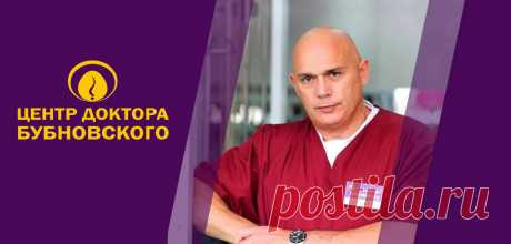 ВЕСТИ НЕДЕЛИ: "Программа по борьбе с заболеваниями опорно-двигательного аппарата"