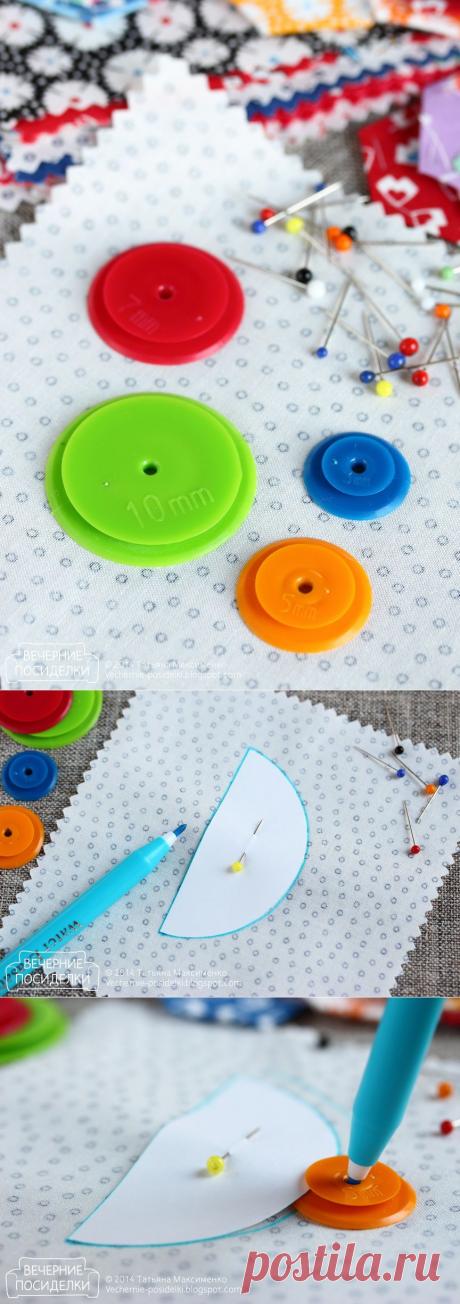 Приспособление для разметки припусков на швы.