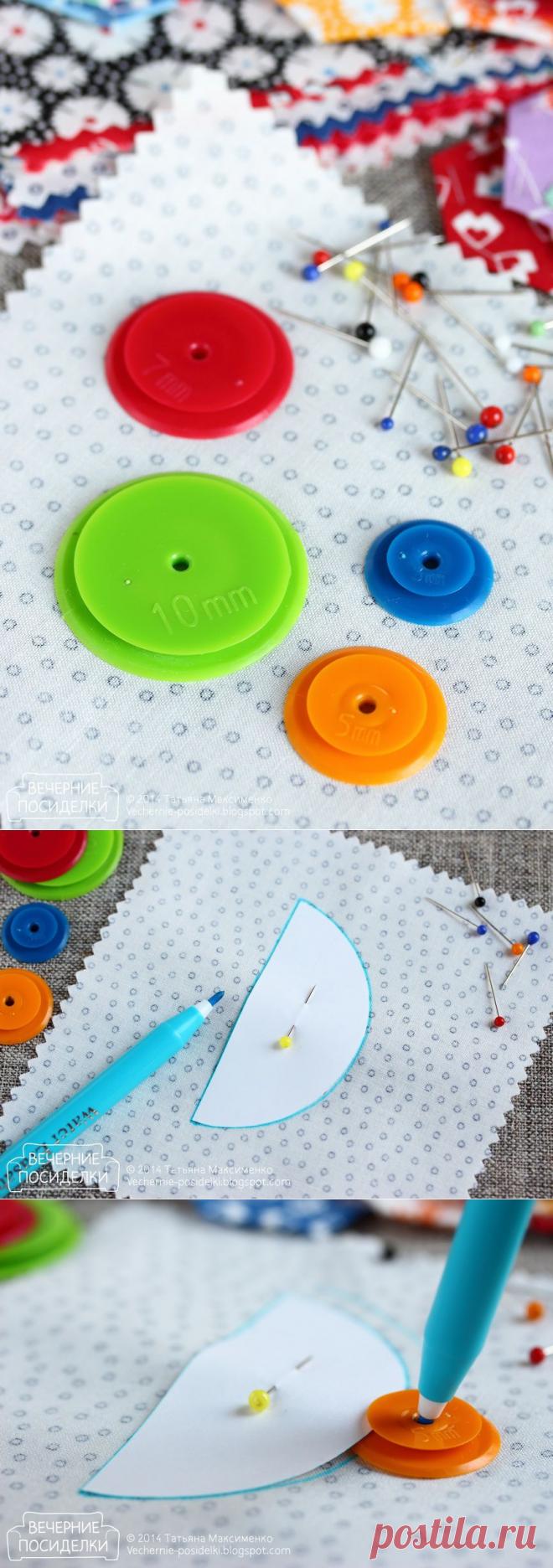 Приспособление для разметки припусков на швы.