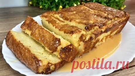Гости Никогда не догадаются из чего эта Вкуснятина!