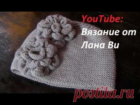 Вязаная шапка спицами: 2 видео. Винтажная шапочка спицами с цветами. Вязаные шапки спицами