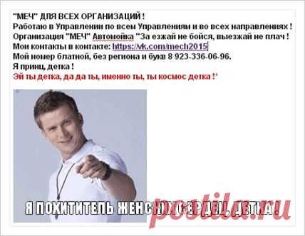 Работаю в Управлении по всем Управлениям и во всех направлениях . Организация "МЕЧ"Официальная работа через интернет. Профессии: туризм, банковское дело, страхование.