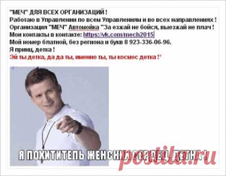 Работаю в Управлении по всем Управлениям и во всех направлениях . Организация &quot;МЕЧ&quot;Официальная работа через интернет. Профессии: туризм, банковское дело, страхование.