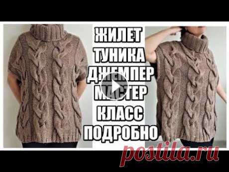 ДЖЕМПЕР ОВЕРСАЙЗ С КОСАМИ СПИЦАМИ. ПОДРОБНЫЙ МАСТЕР-КЛАСС.свитер крупной вязки. вязаные тренды 2021 ДЖЕМПЕР ОВЕРСАЙС С КОСАМИ. Для заказа пряжи в Украине обращайтесь по тел.+380965332559(Viber,WhatsApp) почта elena220873dima@gmail.com Я в инстаграм Г...