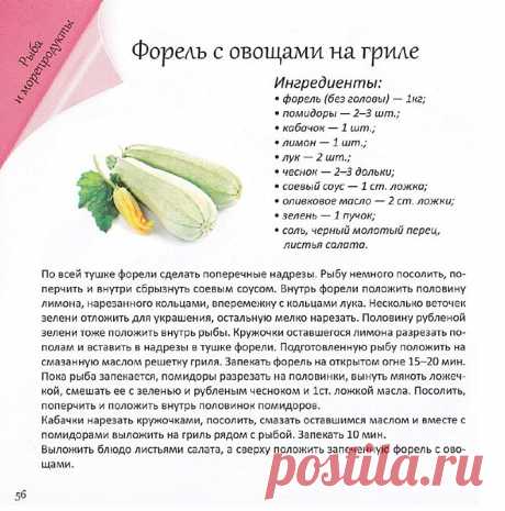 Шашлык. Мангал. Барбекю. Гриль