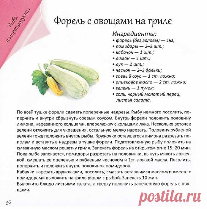 Шашлык. Мангал. Барбекю. Гриль