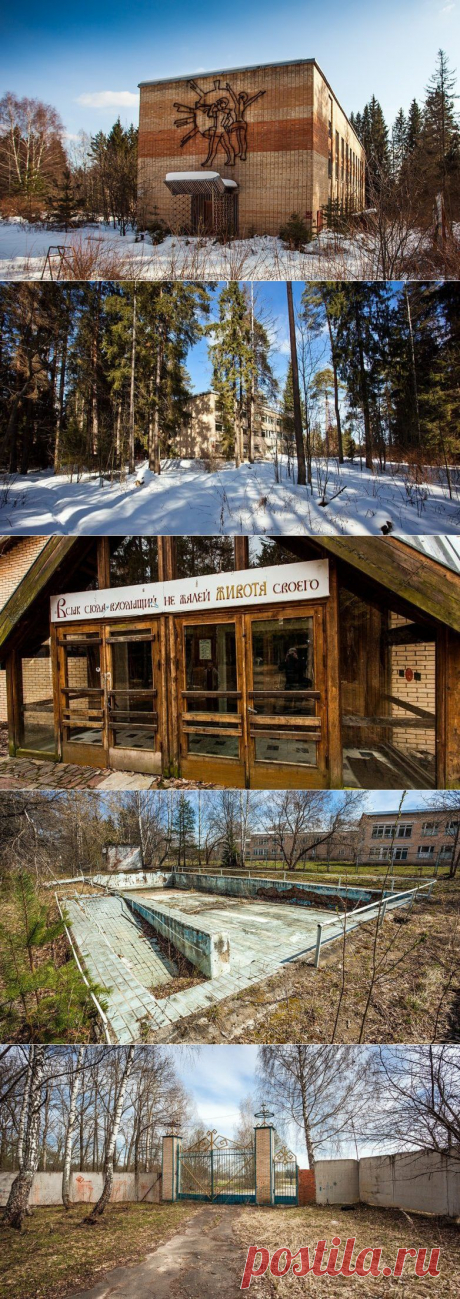 Заброшенные пионерлагеря Подмосковья / Назад в СССР / Back in USSR