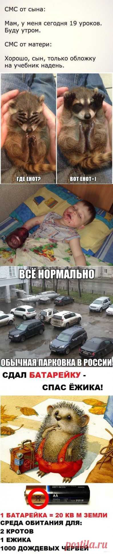 Новые приколы на фотках -