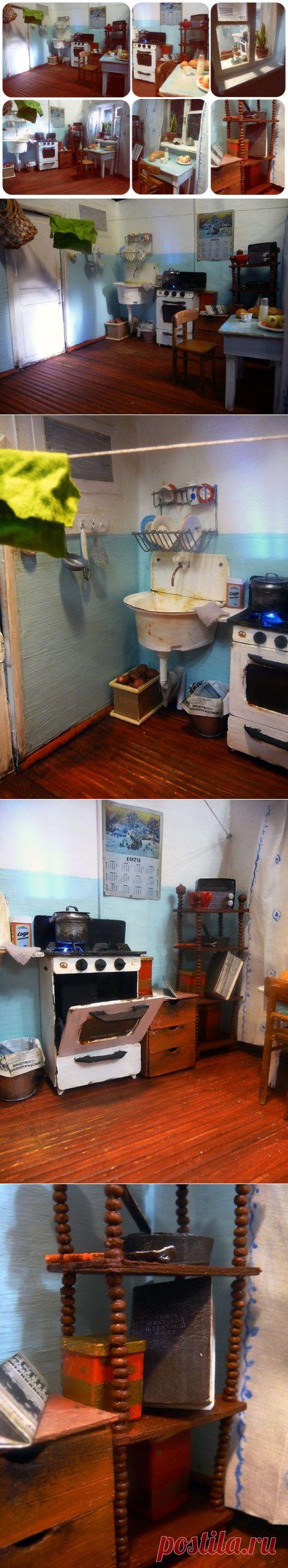 Миниатюрная комната Назад в СССР