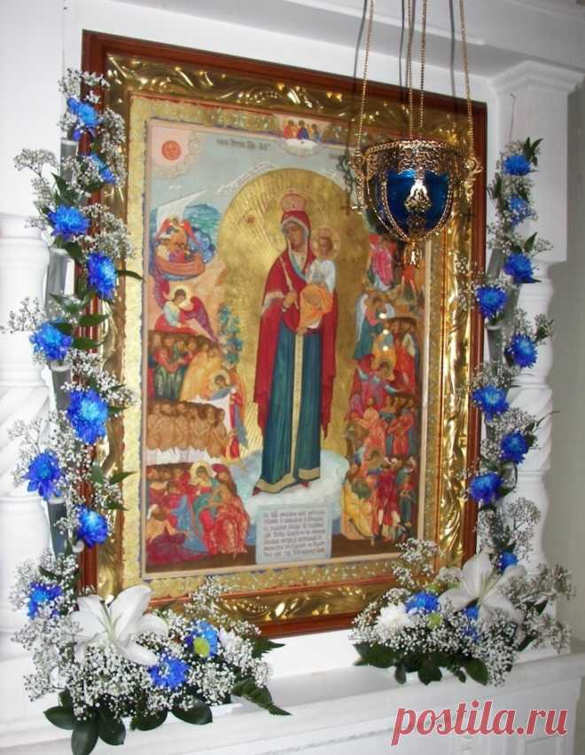 Наша Пресвятая — Матерь милости, источник благости, а благодать Ее предваряет везде: лишь откроешь уста, чтобы призвать Ее, Она сразу предваряет, как истинная Матерь. Итак, без колебания призывай Ее каждое мгновение и найдешь безвозмездного помощника и врача в твоих скорбях. 
 
Старец Иосиф Исихаст