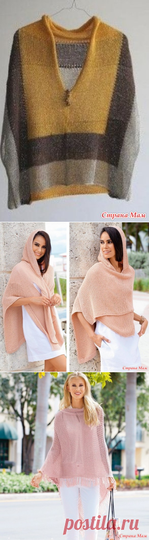 . Любителям оригами (добавила еще 2 модели) - Машинное вязание - Страна Мам