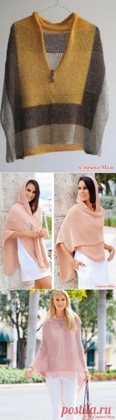 . Любителям оригами (добавила еще 2 модели) - Машинное вязание - Страна Мам