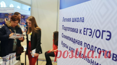 Психолог Ефименко рассказала, как оценить готовность ребёнка к ЕГЭ. Психолог и методист онлайн-школы Skysmart Софья Ефименко дала рекомендации, как оценить готовность ребёнка к ЕГЭ. Читать далее