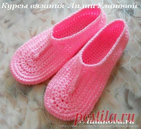 Следки Розовые.