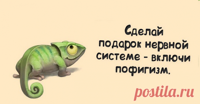 Время от времени нужно каждому из нас: