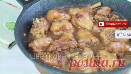 Выпросила Рецепт у подруги и готовлю КУРИЦУ теперь только Так!