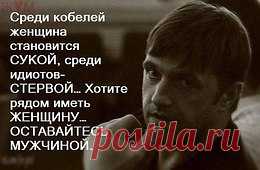Всё о Любви и Дружбе.