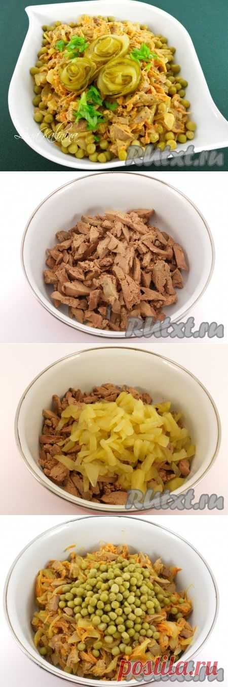 Салат "Обжорка" с печенью