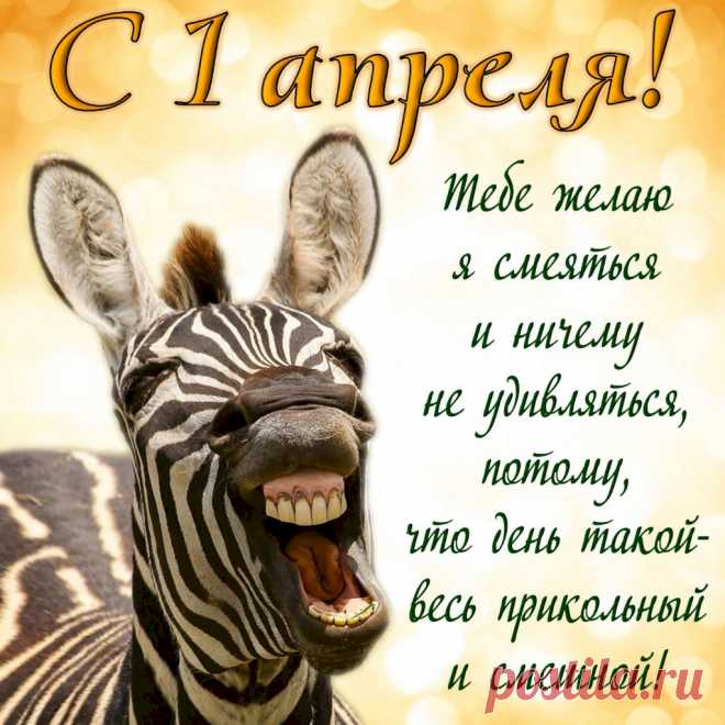 Выпуск №3334 - выпуск анекдотов сайта вокруг смеха