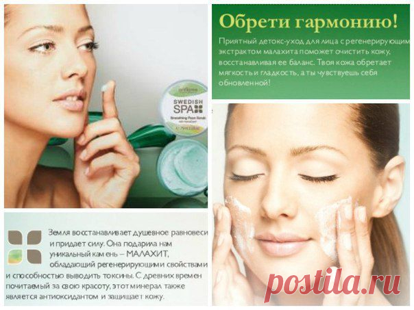 Экспресс-карьера в соц.сетях