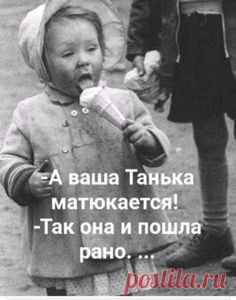 Выпуск №6149 - выпуск анекдотов сайта вокруг смеха