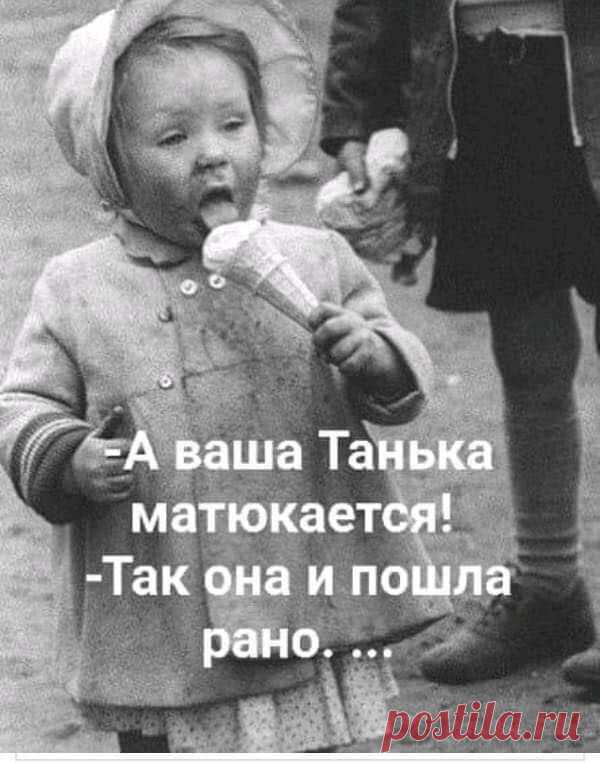 Выпуск №6149 - выпуск анекдотов сайта вокруг смеха