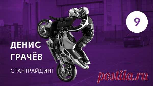digyhero