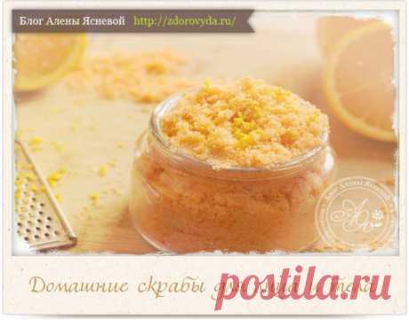 Домашние скрабы для лица - рецепты с фотографиями