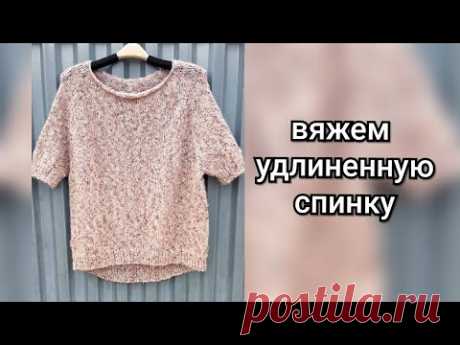 Вяжем удлиненную спинку - основные расчеты